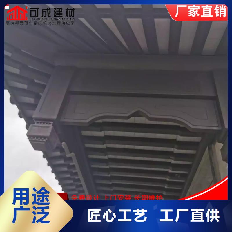 古建铝替木仿古铝构件安装当地品牌