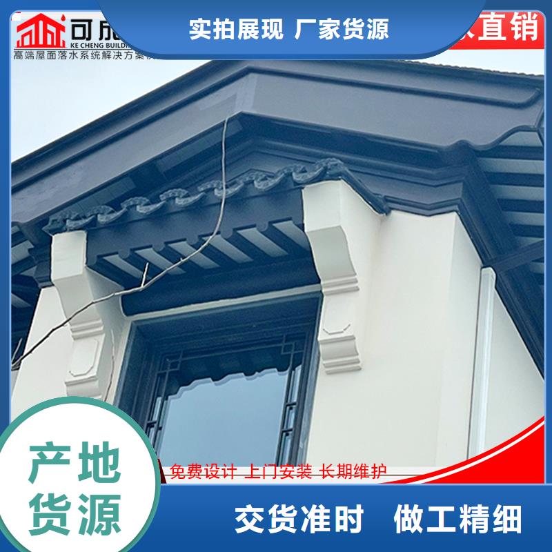 古建铝替木铝合金雀替安装市场行情