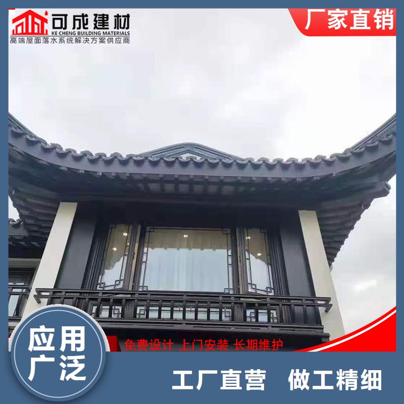 古建筑铝代木铝合金斗拱从厂家买售后有保障