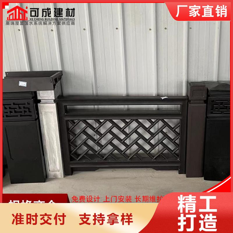 古建铝替木铝合金中式翘角定制常年出售