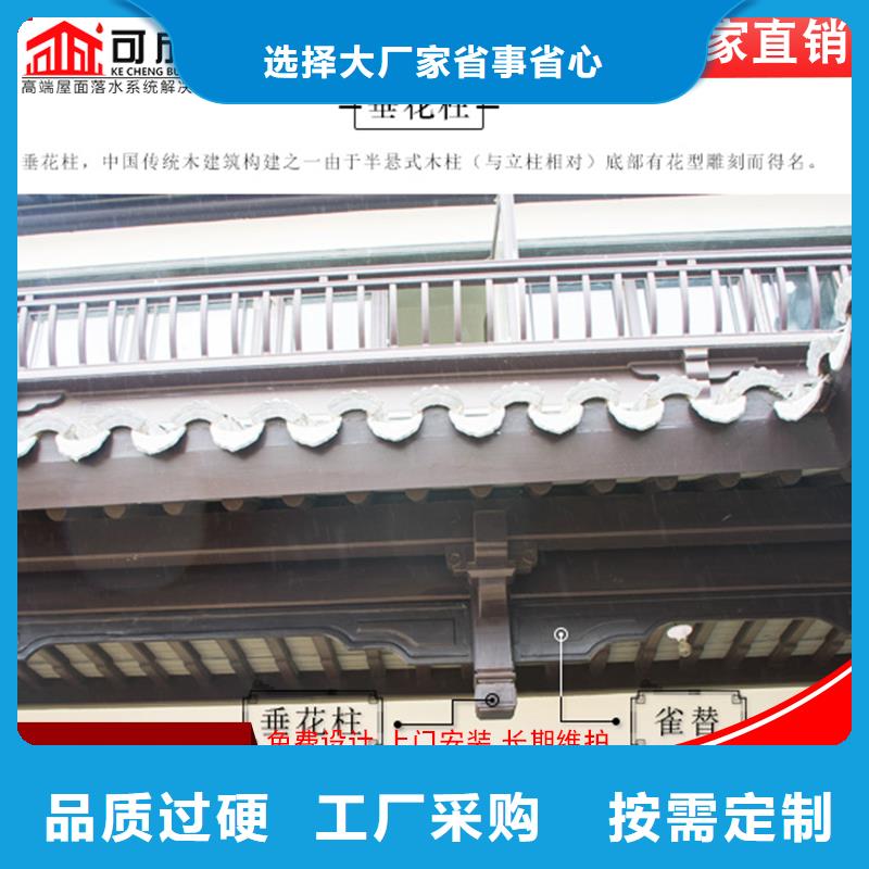 古建筑铝代木铝合金六角亭服务始终如一