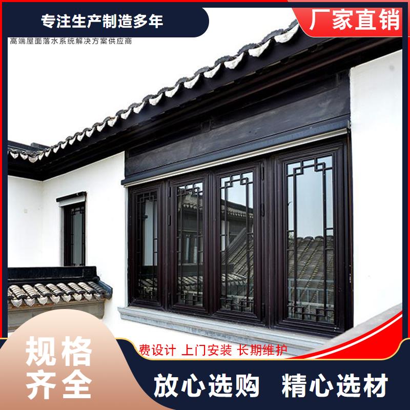 古建铝替木中式铝挂落定制现货销售