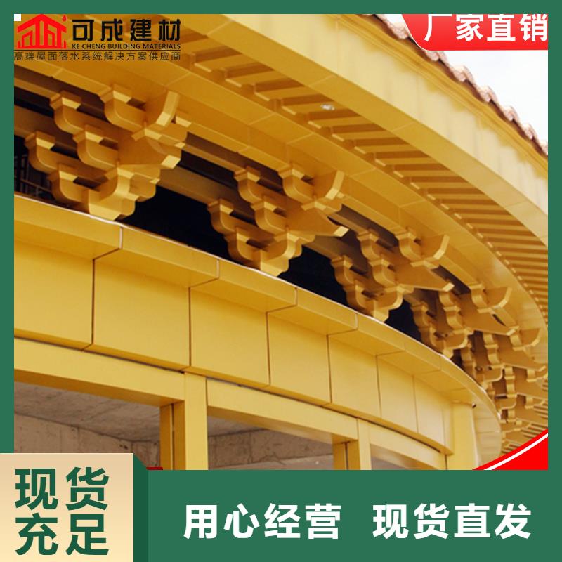 古建铝替木铝合金横梁飞檐生产当地生产商