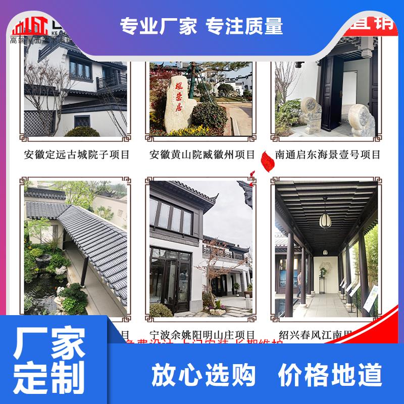 古建筑铝代木铝合金窗花厂家实力雄厚