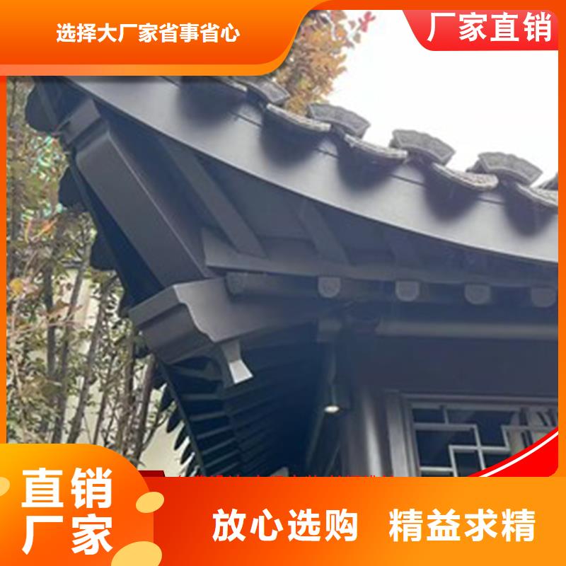古建铝替木中式铝挂落设计诚信经营