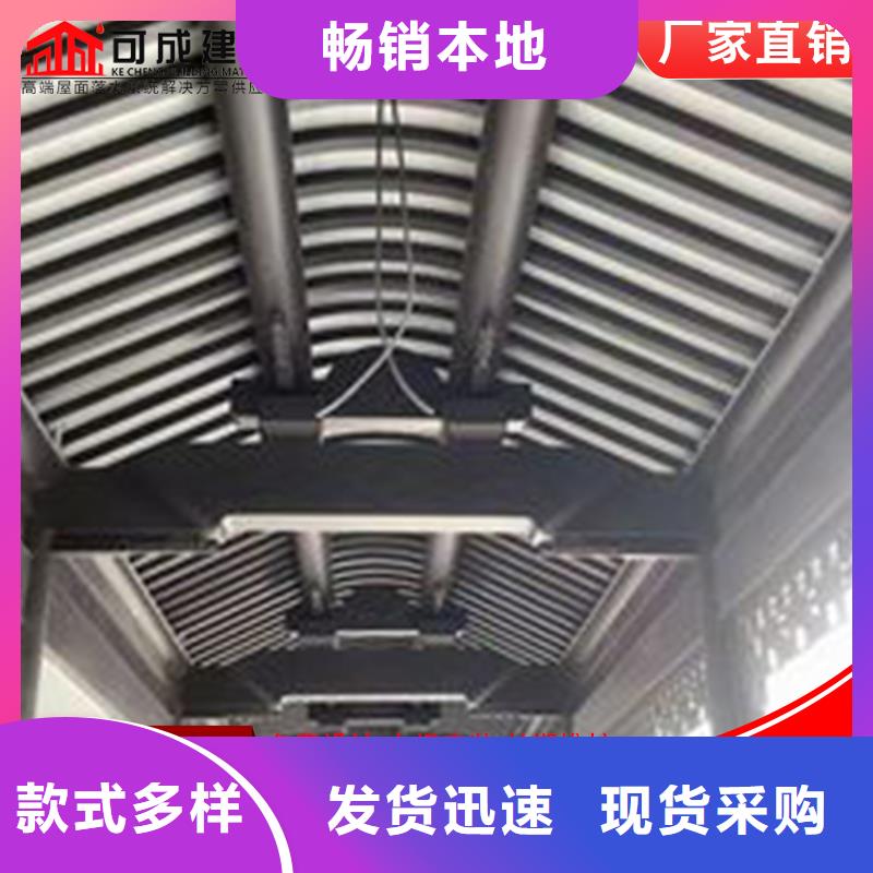 古建铝替木铝合金梁托设计本地制造商