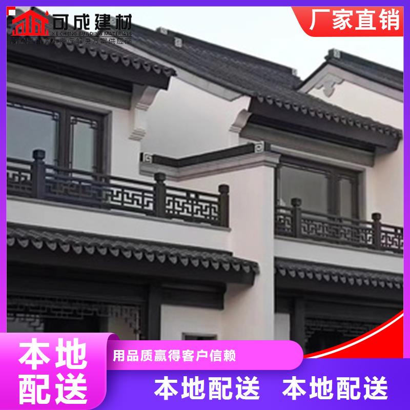古建铝替木铝合金挂落生产好货直销