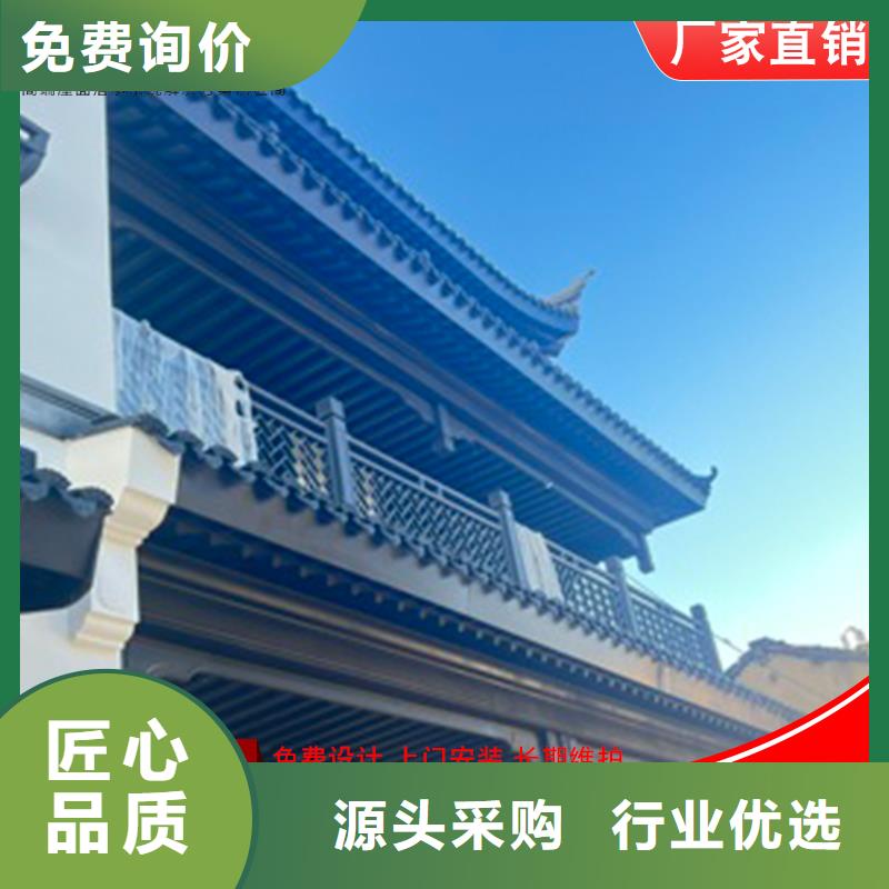 古建铝替木铝结构测量免费寄样
