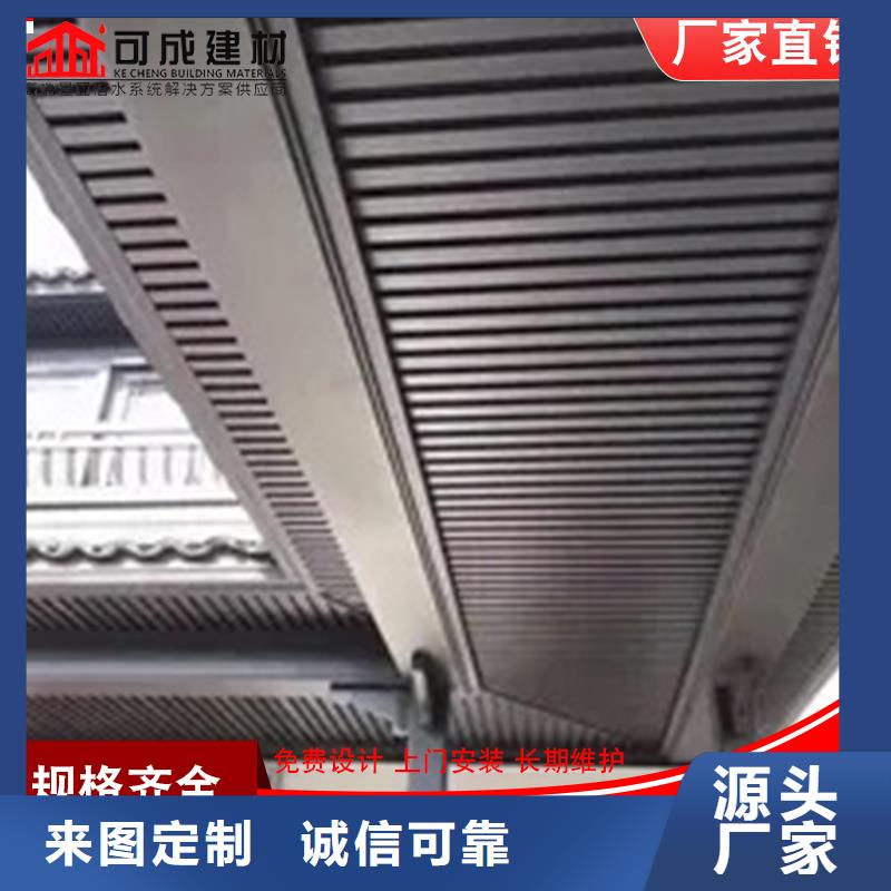 古建筑铝代木古建铝合金封檐板优选货源