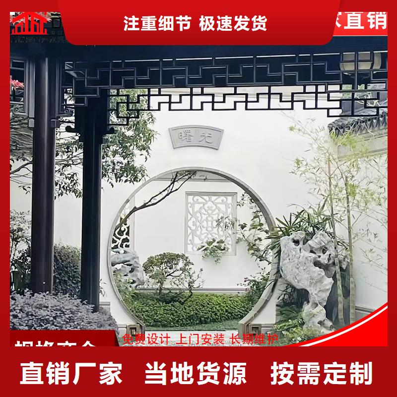 古建铝替木铝合金横梁飞檐测量放心得选择