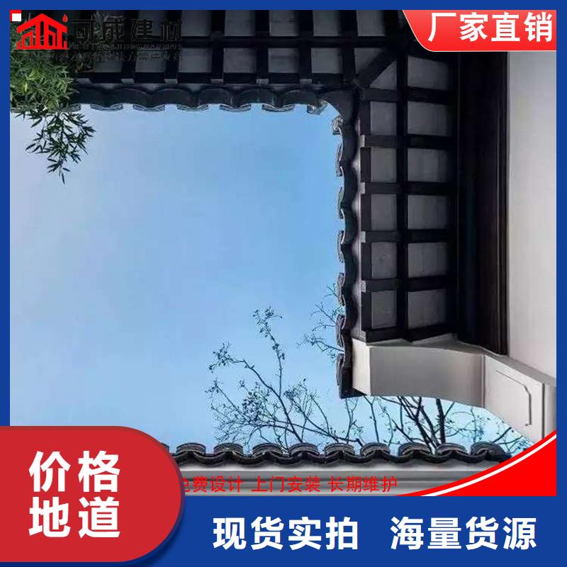 古建铝替木铝合金连廊荷包椽生产好品质用的放心