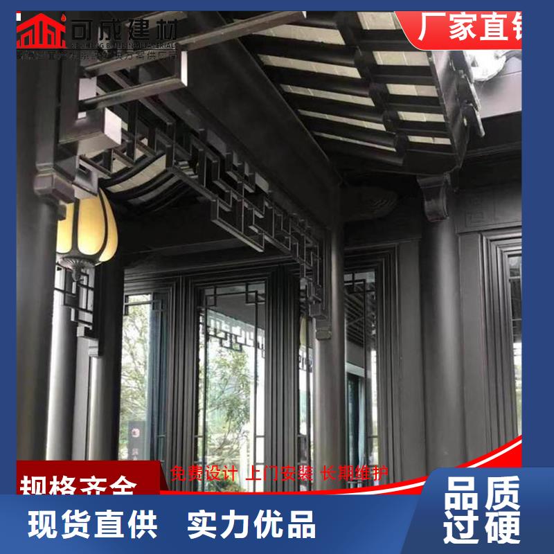 古建铝替木仿古铝构件设计库存齐全厂家直供
