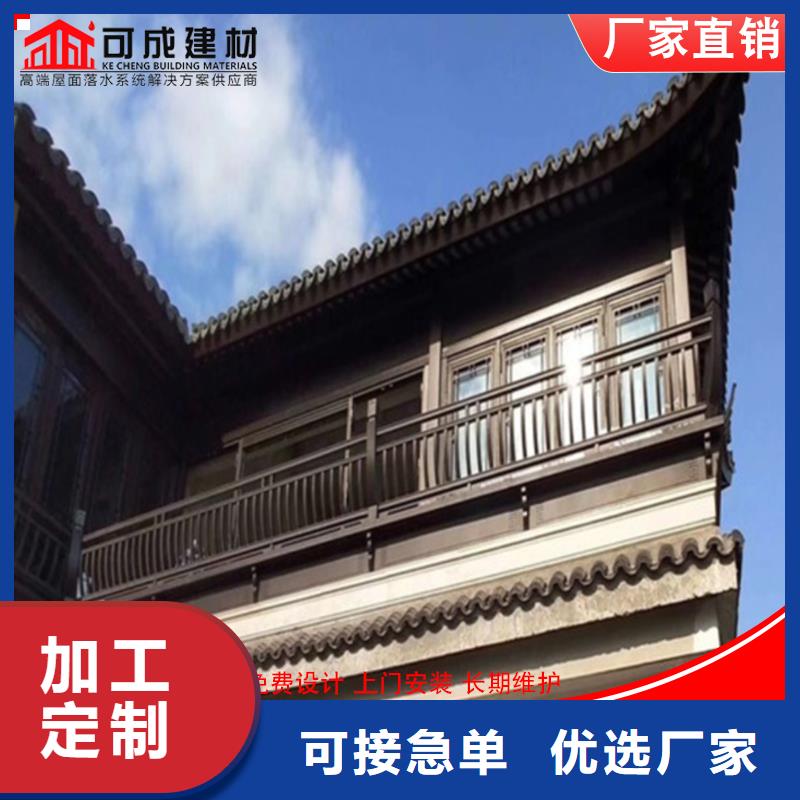 古建铝替木铝雀替生产追求细节品质