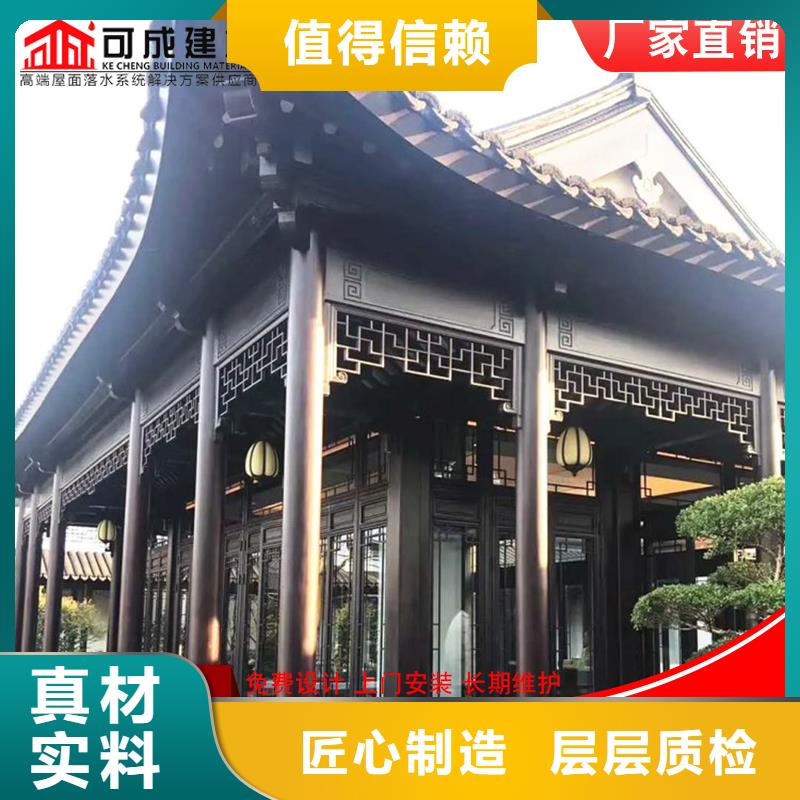 古建铝替木古建铝作生产支持货到付清