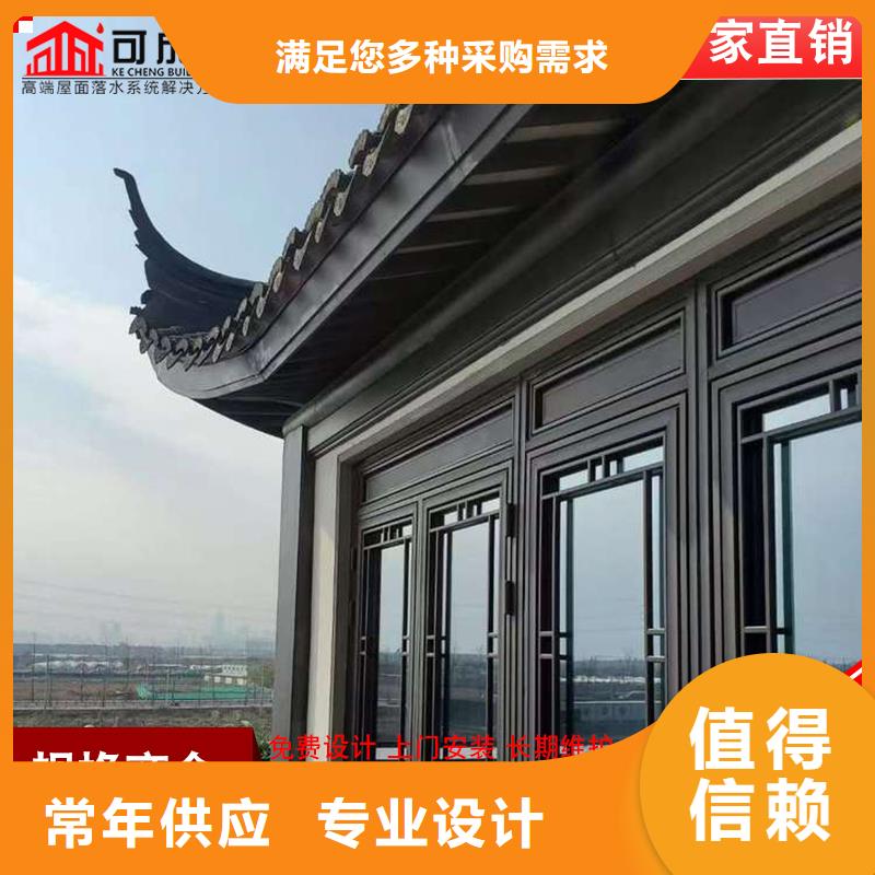 古建铝替木中式铝挂落安装本地制造商