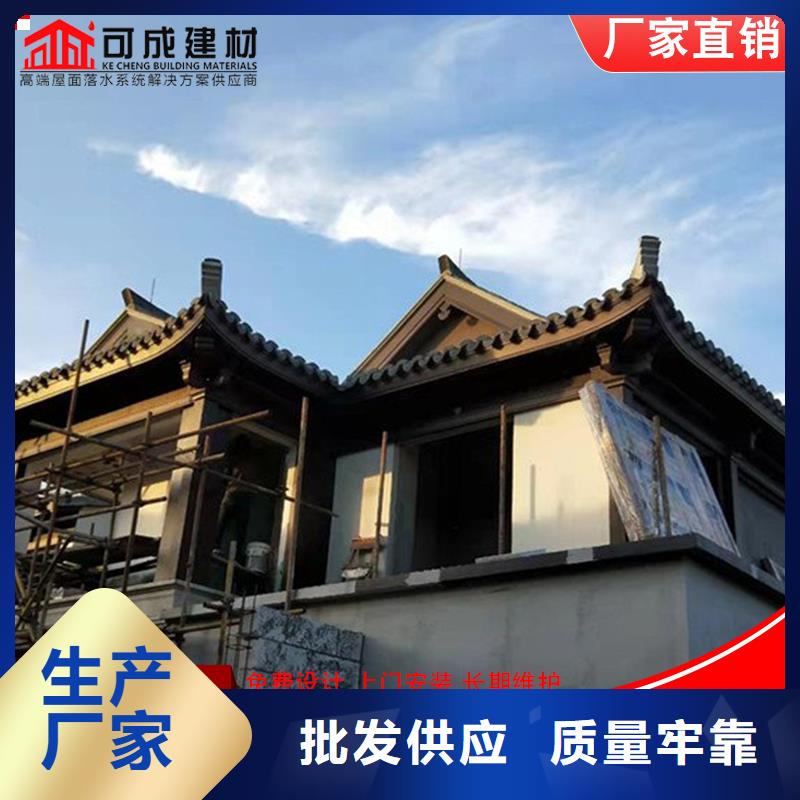 古建铝替木中式铝挂落测量客户好评