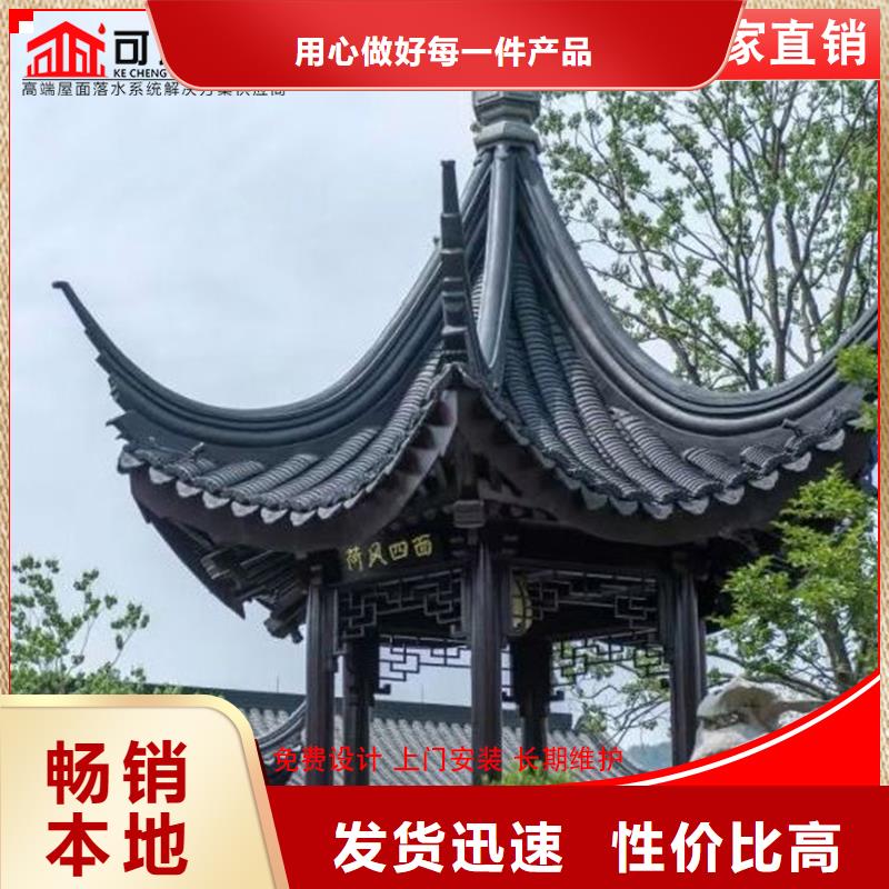 古建筑铝代木铝代木铝合金连廊厂家直发