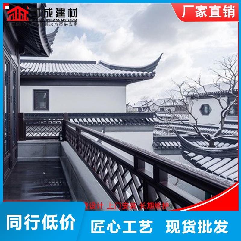古建铝替木中式铝挂落安装当地货源