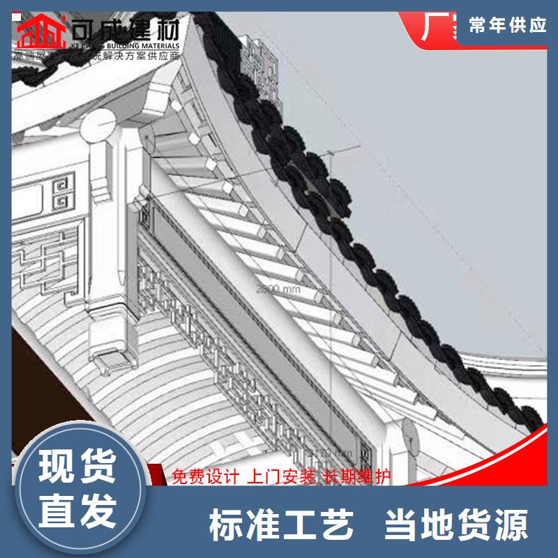 古建铝替木铝合金博风板安装厂家实力大
