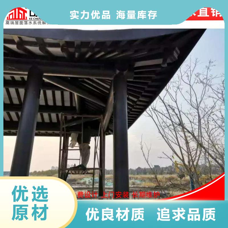 古建铝替木中式飞来椅定制售后无忧