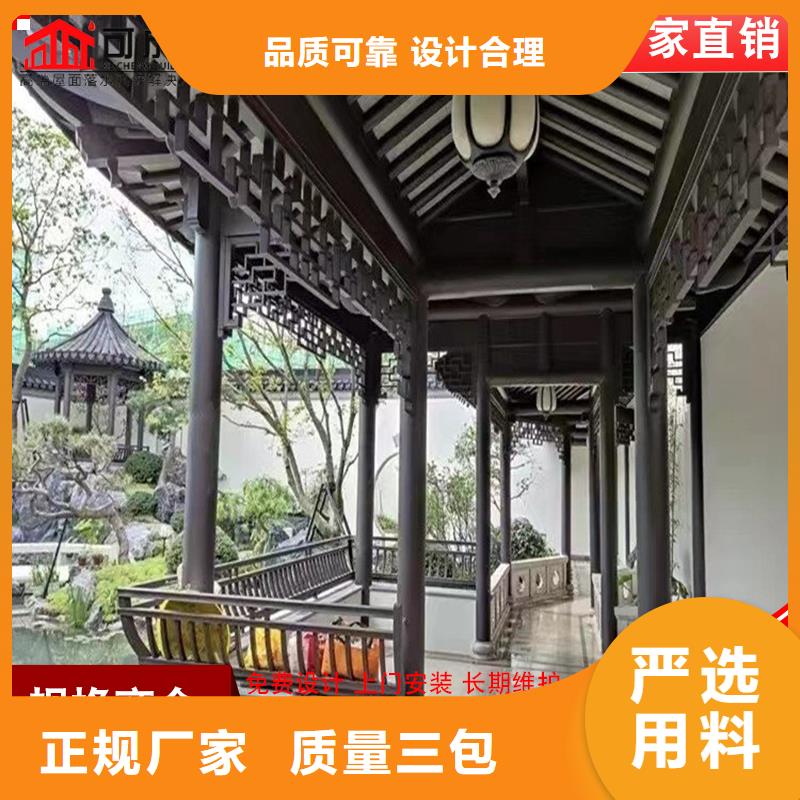 古建铝替木铝合金望砖设计精选厂家好货