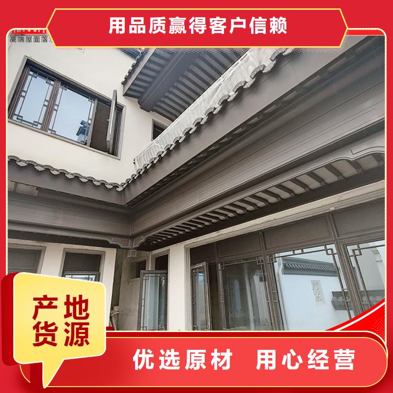 古建铝替木中式铝合金椽子定制同城厂家