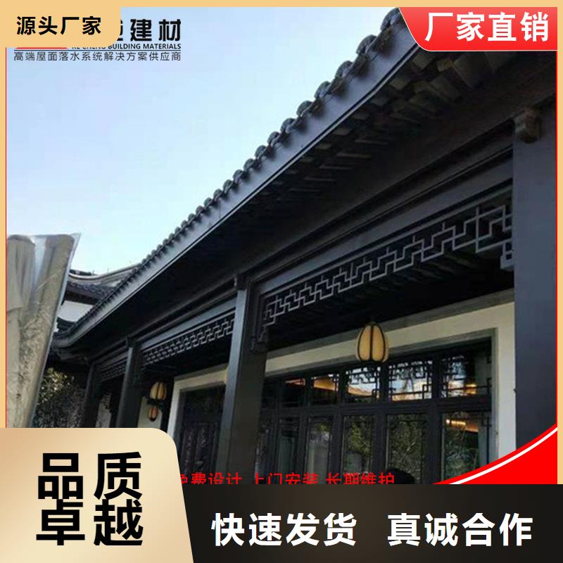 古建筑铝代木铝合金斗拱品质不将就