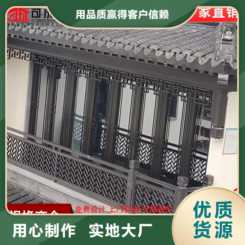 古建筑铝代木铝雀替严选好货