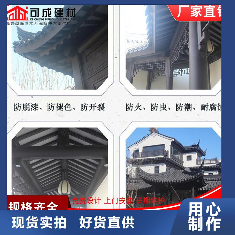 古建筑铝代木中式铝挂落当地生产厂家