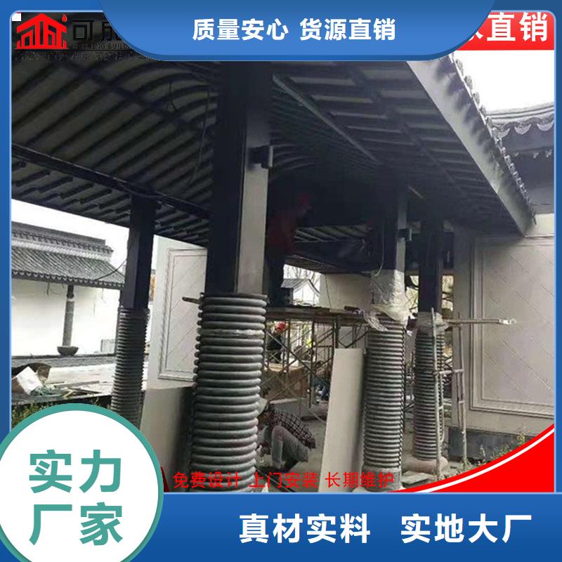 古建铝替木铝合金回廊定制同城生产厂家