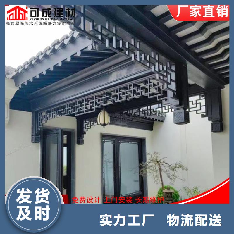 古建铝替木铝合金飞檐设计本地品牌