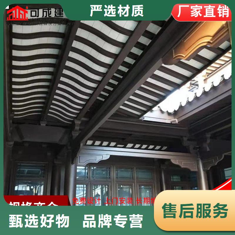 古建筑铝代木铝合金窗花同城生产商