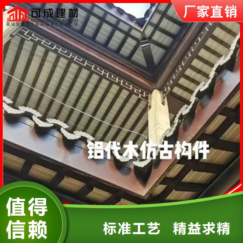 古建筑铝代木铝合金条连枋同城货源