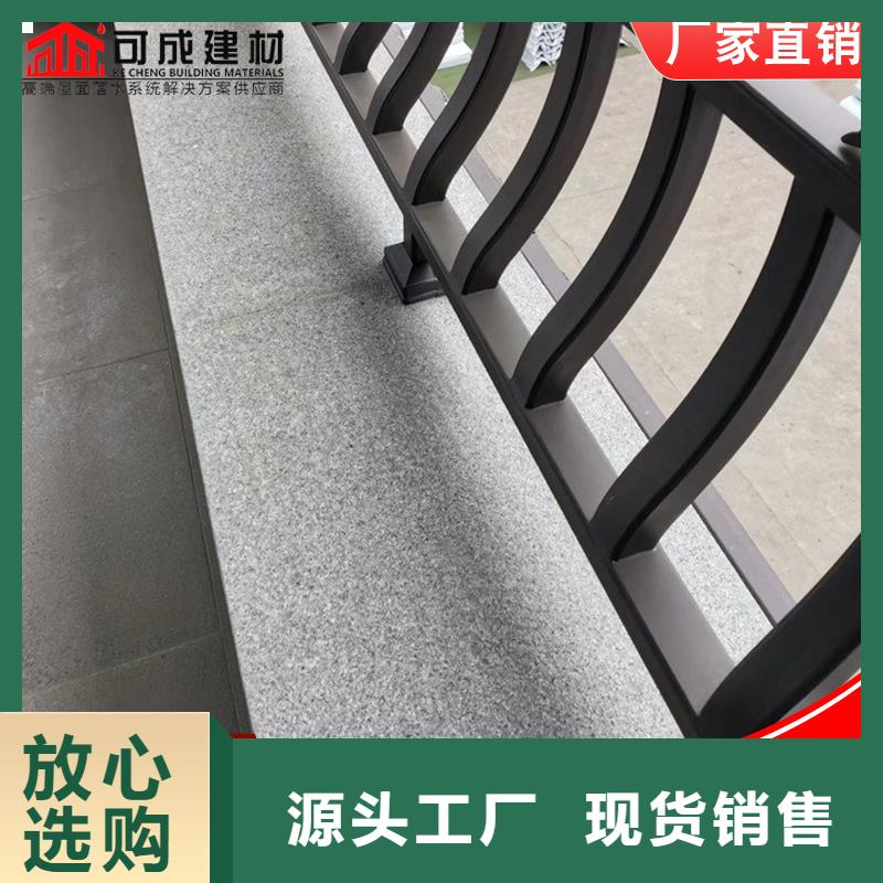 古建铝替木铝合金挂落设计实力商家供货稳定