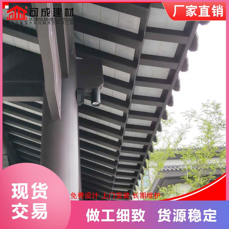 古建铝替木铝合金西施椅设计货源直供