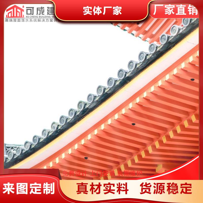 古建铝替木铝花板设计把实惠留给您