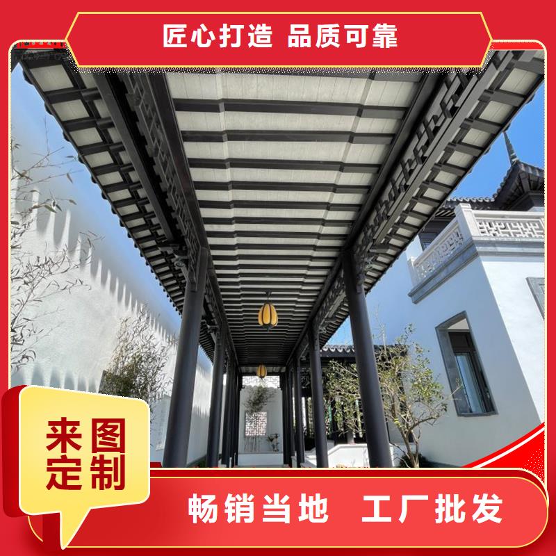 古建铝替木中式飞来椅生产当地供应商