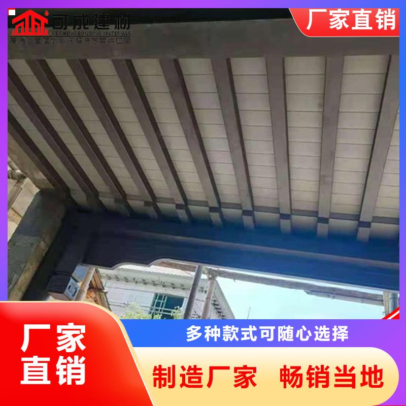 古建铝替木铝合金飞椽测量加工定制