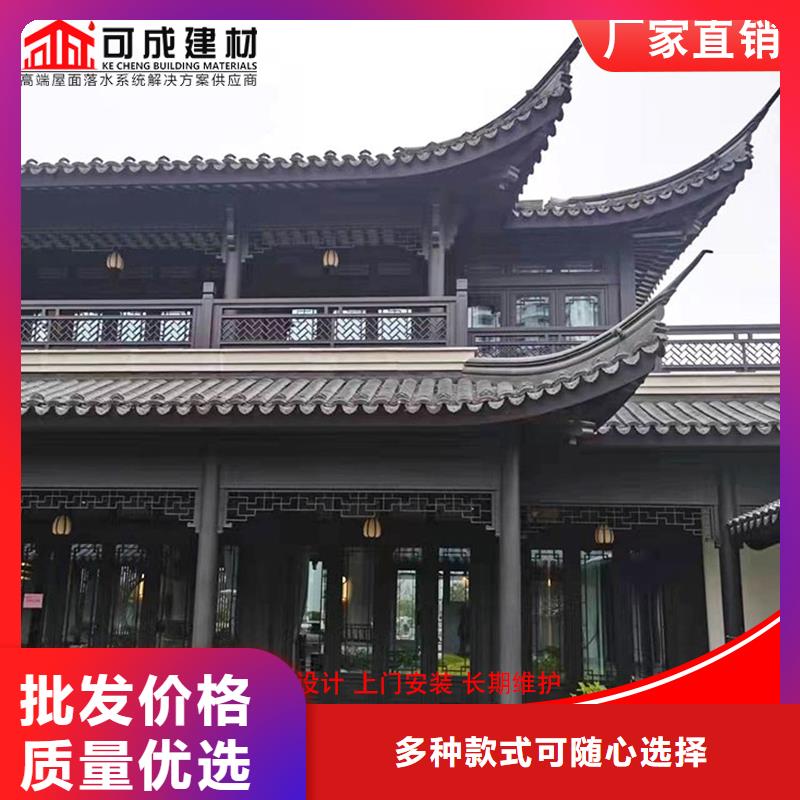 古建铝替木仿古铝构件定制本地厂家