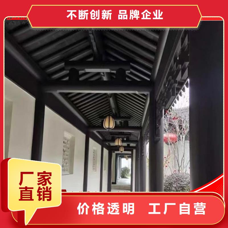 古建铝替木铝合金牛腿安装高标准高品质