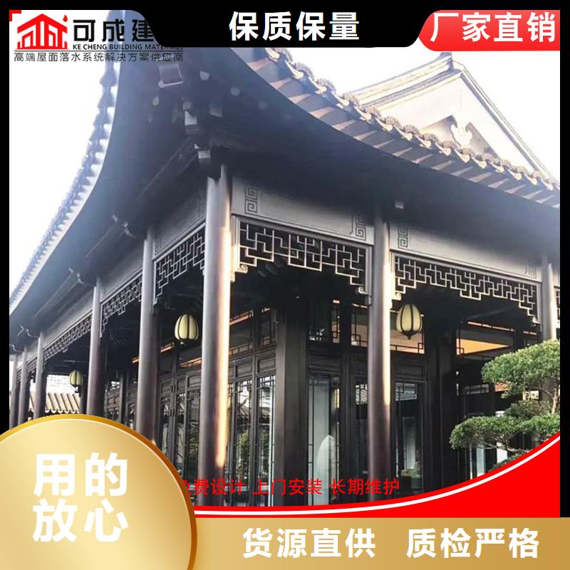 古建筑铝代木铝合金博风板丰富的行业经验