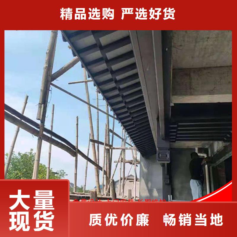 古建铝替木铝合金荷包椽设计产地货源