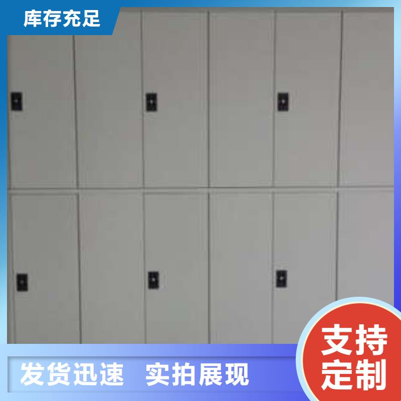地区凭证移动密集架会计精品选购