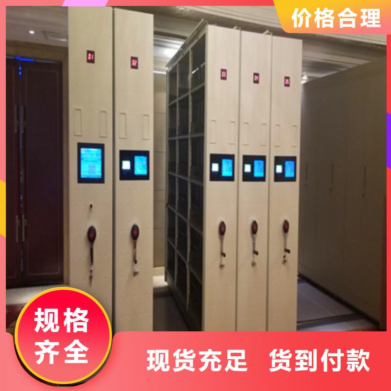 密集档案存放柜厂家售后服务热线当地供应商