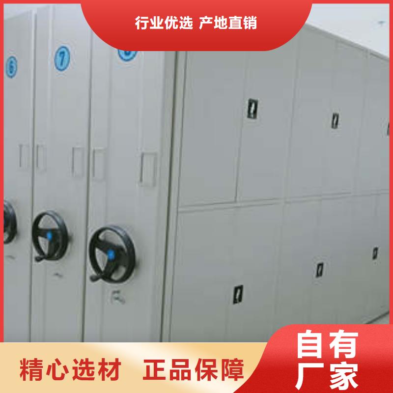 图书密集柜-图书密集柜发货快产品优势特点
