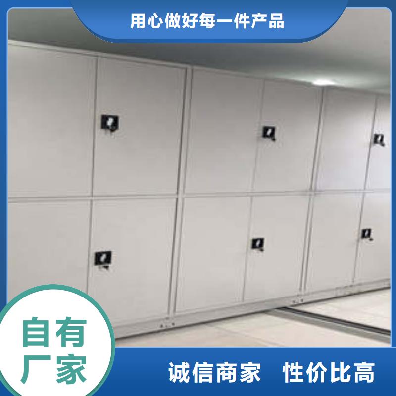 优惠的贵重活动密集架批发商专注细节更放心
