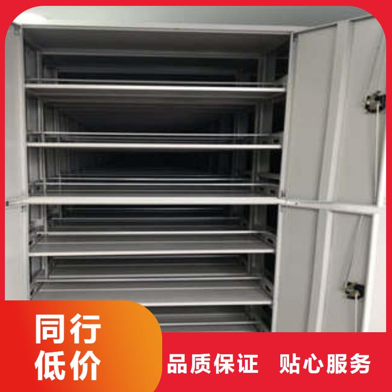 邯郸肥乡全封闭移动密集架位置品质值得信赖