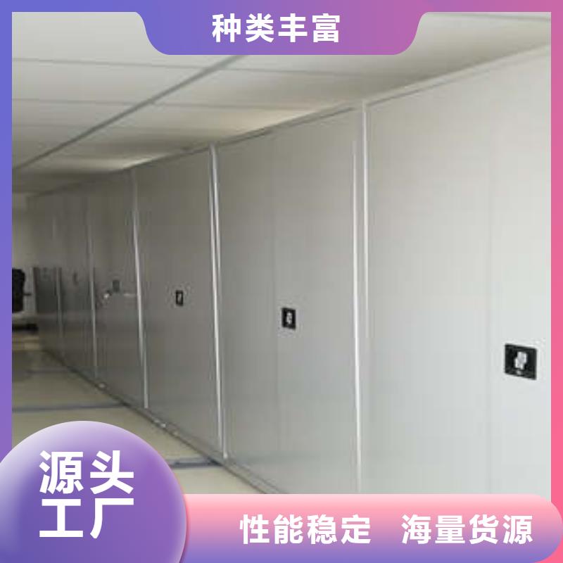 南平松溪密集柜档案柜物美本地生产商