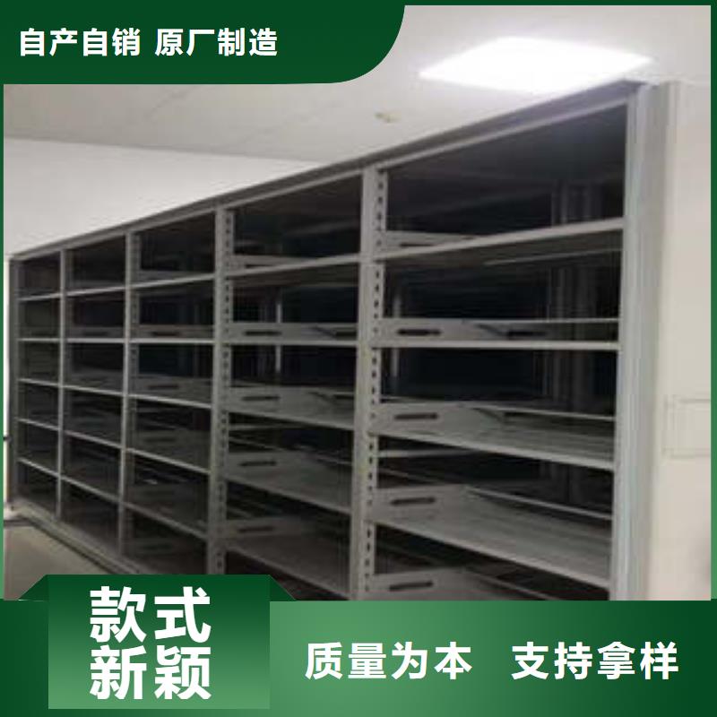 底图密集柜批发价格诚信为本