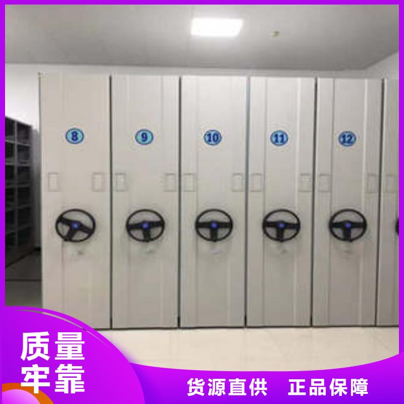 济宁金乡档案移动密集架尺寸产地批发